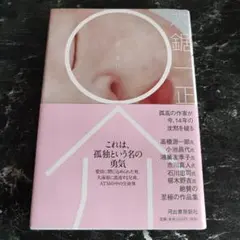 2025年最新】大鋸_一正の人気アイテム - メルカリ