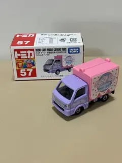 トミカ　No.57 スズキ キャリイ 移動販売車(初回特別仕様)