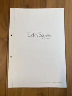 Eighty Square コットン生地 色見本帳