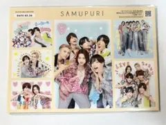 【新品未開封】7MEN侍 サムプリ