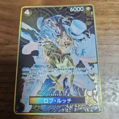 ストレージボックス ワンピース カードゲーム