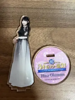 乃木坂46 岡本姫奈 超・乃木坂スター誕生！ アクリルスタンド