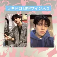 2025年最新】stray kids スンミン トレカの人気アイテム - メルカリ