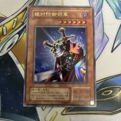 遊戯王 絶対防御将軍 パラレルレア DL4-123 - メルカリ