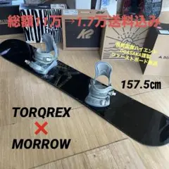 2026年最新】TORQREXの人気アイテム - メルカリ