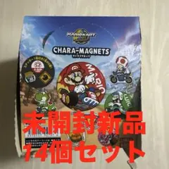【新商品】マリオカート ワールド キャラマグネッツ未開封新品 14個セット