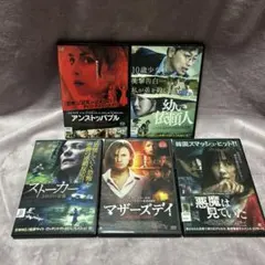 洋画 8枚セット - メルカリ