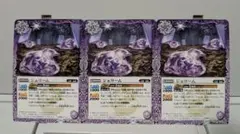 2026年最新】バトスピ 紫コアの人気アイテム - メルカリ