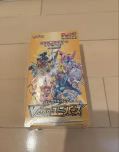 ポケモンカードゲーム VSTARユニバース　未開封　シュリンク付き
