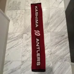 KASHIMA ANTLERS 応援グッズ タオル
