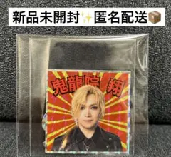 Ⓜ*ん様 【新品未開封品】ゴールデンボンバー　鬼龍院翔　キラキラシール 3枚セッ