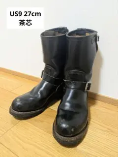 む*肉様 9D 茶芯‼️ 9268 REDWING レッドウィング エンジニア - メルカリ