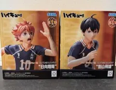 【新品未開封】ハイキュー‼︎ ハイプレミアムフィギュア 日向 影山 2体セット