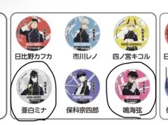 くら寿司怪獣8号