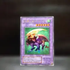 有翼幻獣キマイラ G4.ウルトラ