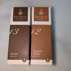 2025年最新】ジャマルカズラの人気アイテム - メルカリ