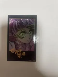 鬼滅の刃ランダムチェキラティザー期甘露寺蜜璃1枚