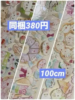 Item thumbnail for item 80c04170-bcc4-49ab-ac56-a743ea30326b