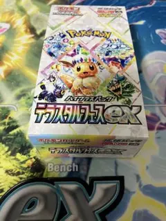 ポケモンカード　テラスタルフェスex 1box シュリンクなし