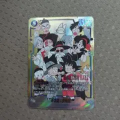フュージョンワールド 孫悟空:少年期 SCR パラレル FB06-119 - メルカリ