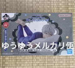一番くじ ブルーロック 凪誠士郎 フィギュア ラストワン賞