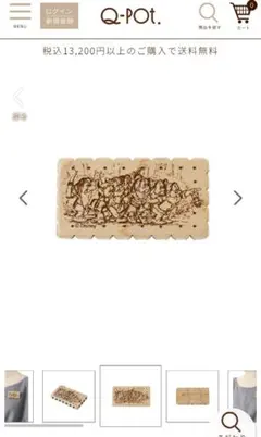 qpot白雪姫7人の小人ブローチ