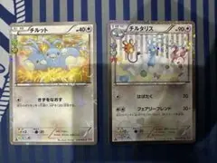チルット(028/032 C) チルタリス(029/032 U)　2枚