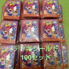 ポケモンカード デッキシールド ヒロシマ 15個セット ポケモンカード デッキシールド ヒロシマ 15個セット - メルカリ