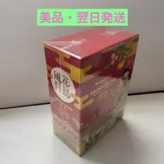 花鳥風月 DVD BOX(初回生産限定) wyw801m Amazon.co.jp: 花鳥風月 DVD BOX(初回生産限定) : バナナマン: DVD