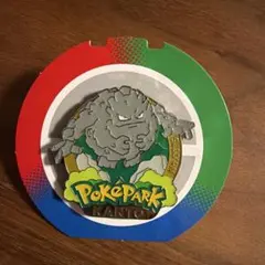 Item thumbnail for item 8e8d5eee-7172-45b2-9cc9-82f293b772b2