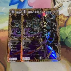 ファウンテイン シークレット シク　2枚