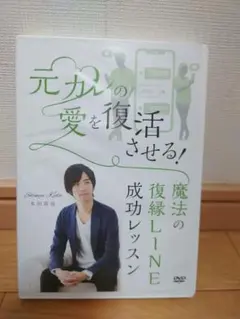 2026年最新】木田真也の人気アイテム - メルカリ