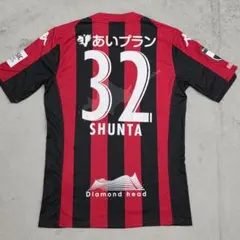 コンサドーレ札幌 ユニフォーム 選手支給品 前田俊介 直筆サイン‼️ 超