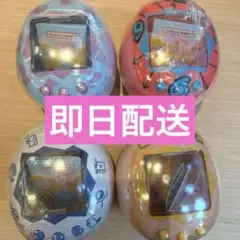 최저 가격!다마고치 휴대용 케이스 컬렉션, 4개 세트