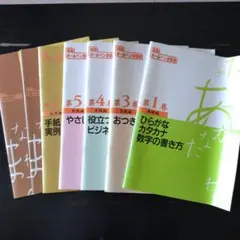 U-CAN 実用ボールペン字講座 テキスト・DVDセット - メルカリ