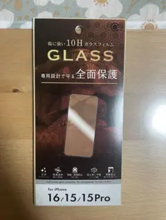 iPhone 16/15/15 Pro 強化ガラス保護フィルム