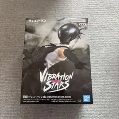 【チェンソーマン】　ボム　フィギュア