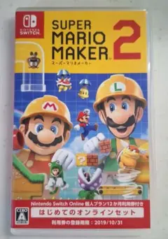 マリオメーカー2　Switch