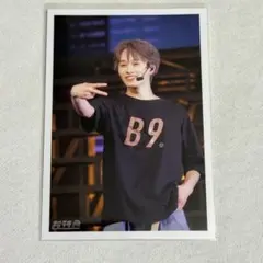 超特急 マサヒロ B9 8号車の日 生写真