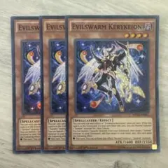 希少】遊戯王 英語版 ヴェルズケルキオン スーパーレア 1st 3枚 - メルカリ