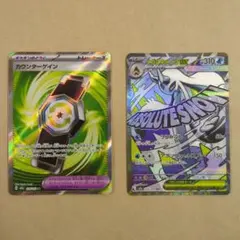 メガユキメノコex MA MEGA ハイクラスパック MEGAドリームex