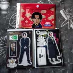 三代目JSB 山下健二郎 グッズ3点セット