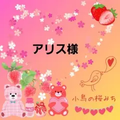 【オーダー】♡苺みるく♡リボンうさぎ　他レジンキーホルダー計4点