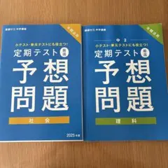 進研ゼミ 雑誌