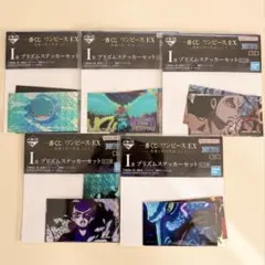 一番くじ ワンピース EX 悪魔を宿す者達 vol.3 I賞
