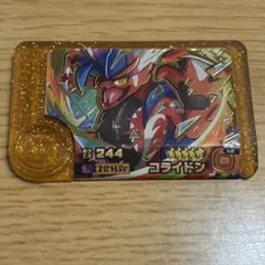 【美品】ポケモンフレンダ　フレンダピック　コライドン　スーパートレジャー