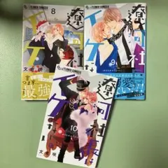 Item thumbnail for item d0968719-9596-424b-809c-ffffcf8c9432