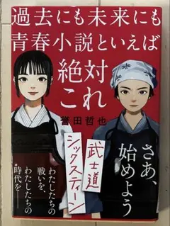 2026年最新】力石俊二の人気アイテム - メルカリ