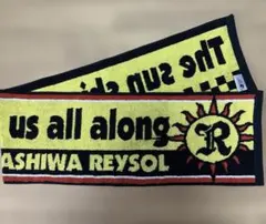 レイソル 応援グッズ