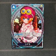 ワンピースカード　コアラ　SP